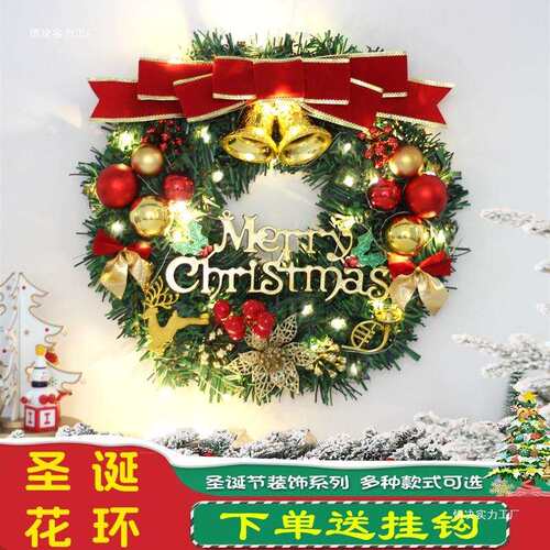 圣诞花环门挂发光圣诞节装饰品橱窗场景布置门饰成品装饰花环挂件