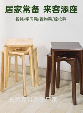 工厂实木凳方凳家用商用餐桌经济型凳子仿古简约餐凳饭店便宜叠凳