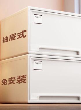 收纳箱抽屉式塑料家用衣服透明全尺寸衣柜收纳盒衣物整理箱储物柜