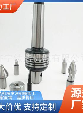厂家直销普通莫氏MS4号插入式顶针回转顶针MT4替换式顶针格