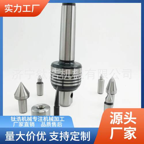 厂家直销普通莫氏MS4号插入式顶针回转顶针MT4替换式顶针格