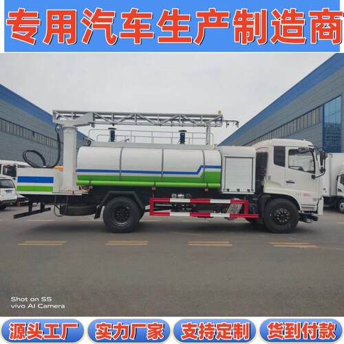 新疆省铁路货物运输煤矿抑尘国六东风天锦18吨10方多功能抑尘车