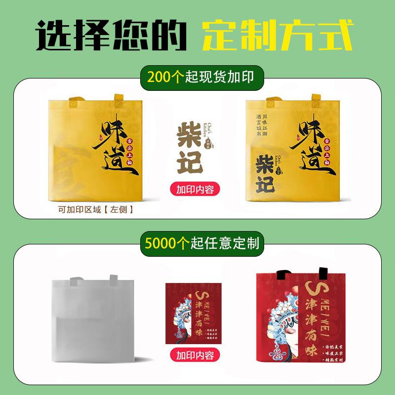 外卖袋子无卖纺XXU布烧烤龙虾奶茶保温袋子覆膜防g水外小袋印loo