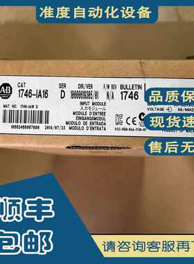 AB罗克韦尔1746-IA16 可编程控制器的16通道AC输入模块 品质保证