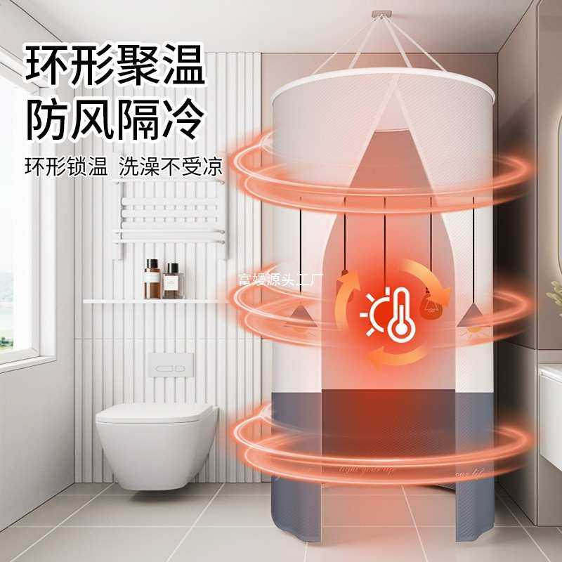 浴室加厚冬天家用洗澡保温不冷圆形帐篷农村浴帘保暖浴罩浴帐,家庭/个人清洁工具,浴帘,淘宝优惠券,粉丝福利购,淘宝优惠卷