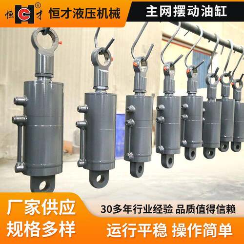 主网摆动油缸小型液压多级液压起重运输机械缸高压大推力