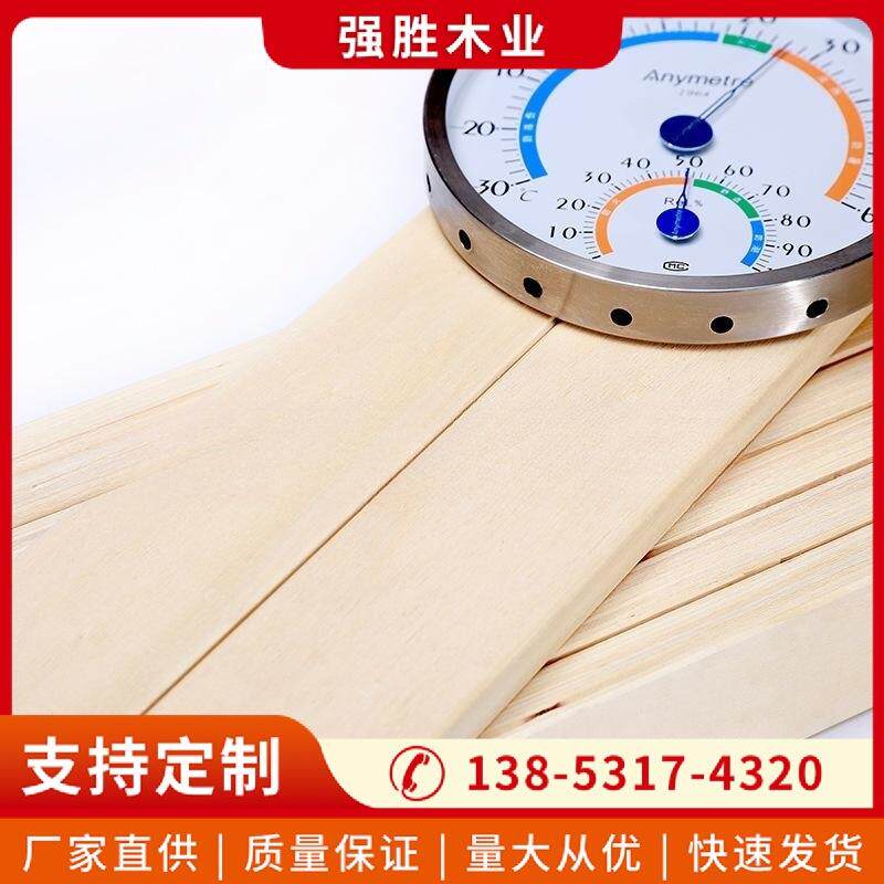 桦木婴儿排骨架床板条配件沙发排骨架排骨木条排骨架板条