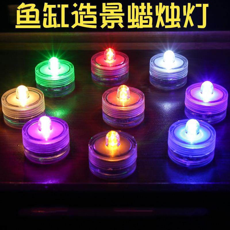 DIY小彩灯led电子防水蜡烛灯鱼缸草缸灯造景装饰LED照明灯发鸟灯