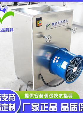 GR--400不锈钢材质蒜大掰蒜离开机400型大分瓣机大蒜去皮分机