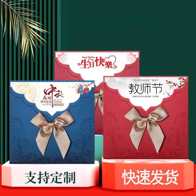 明信片年会新年贺卡公司员工生日元旦春节商务邀请函礼物客户跨年