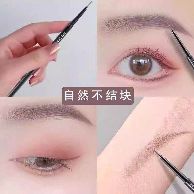 推荐眉笔女极细防水持久超细头不晕染双头灰色自然根根分明
