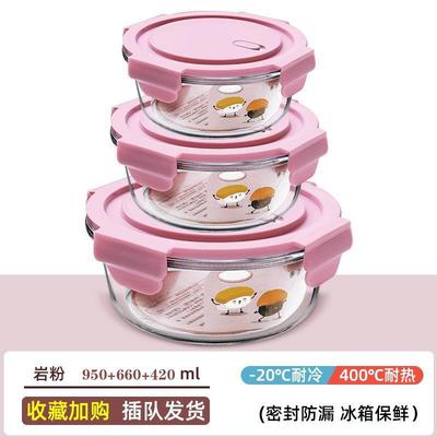 玻璃饭盒圆形上班族可微波炉加热专用便当盒耐热带饭碗带盖水果盒