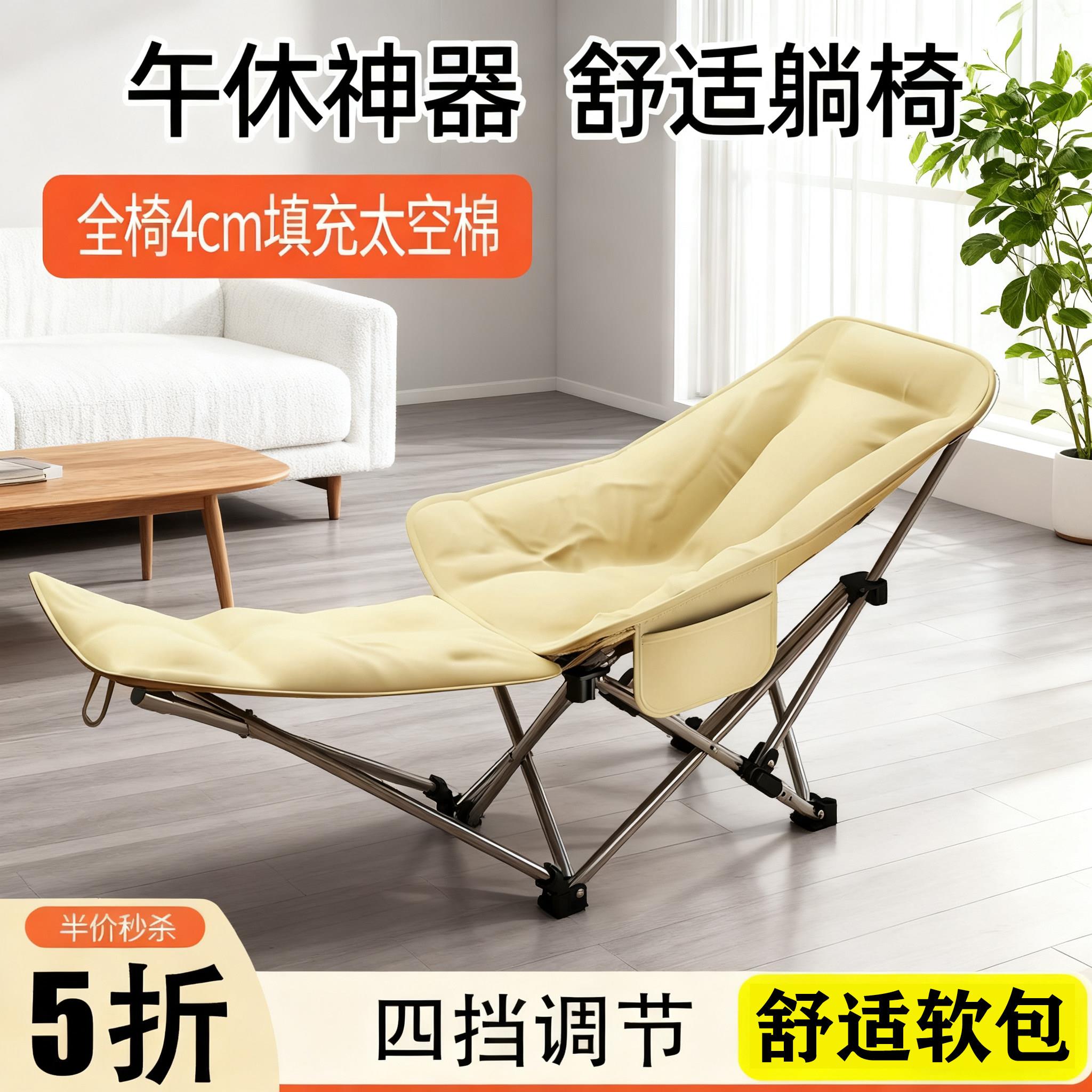 2025新款坐睡两用躺椅办公室午睡沙发懒人椅阳台椅钓鱼椅带靠背