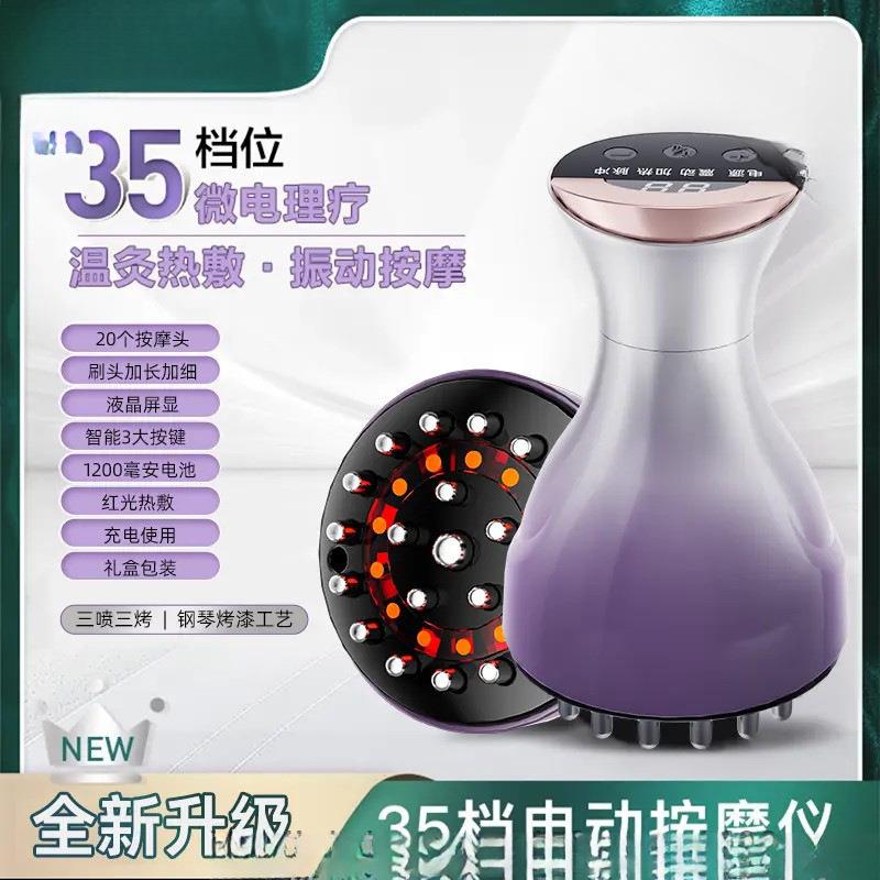 电动经络刷全身通用腹部按摩器带脉疏通刮痧加热揉腹仪揉肚子