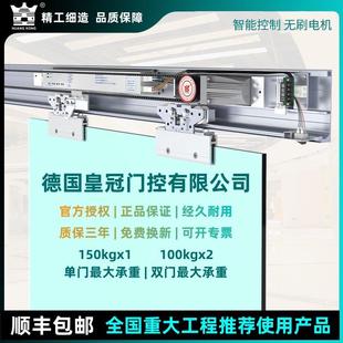 自动门感应门电机电动轨道平移门有框无框玻璃门机组门禁系统配件