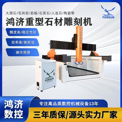数控发泡陶瓷1325雕刻机器全自动石材雕刻机墓碑茶盘高速精雕设备