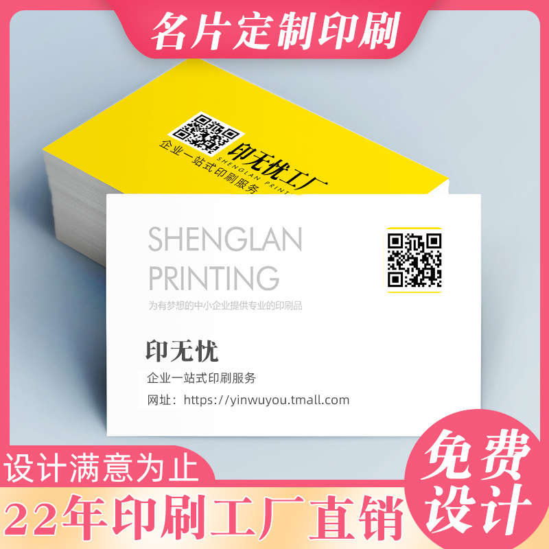 印名片制作订做设计高档创意个性塑料PVC透明磨砂烫金公司商务广