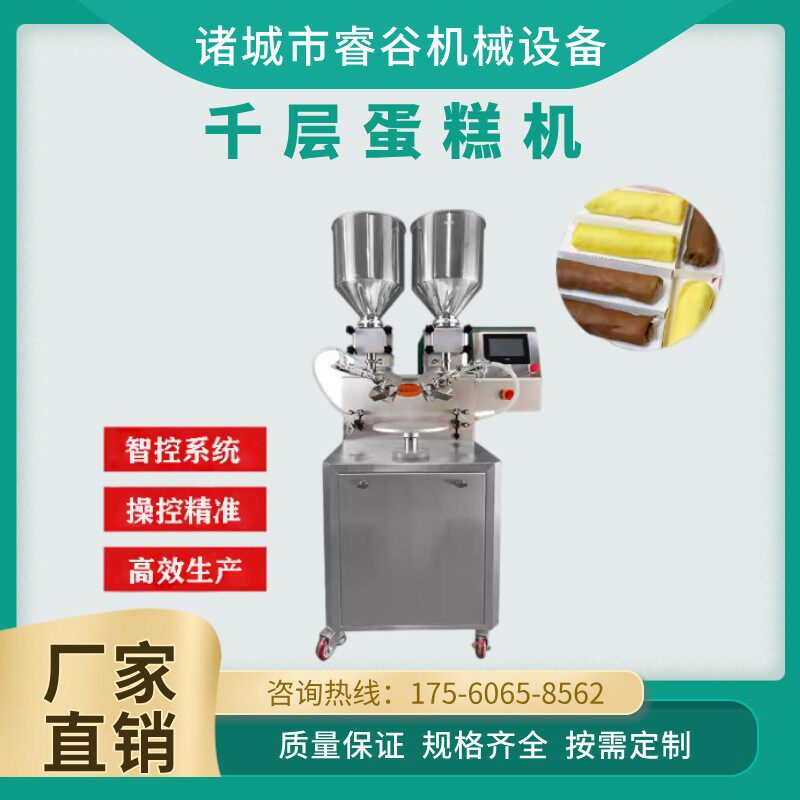 多功能西点蛋糕奶油机糕点成型涂抹机班戟榴莲蛋糕抹胚机