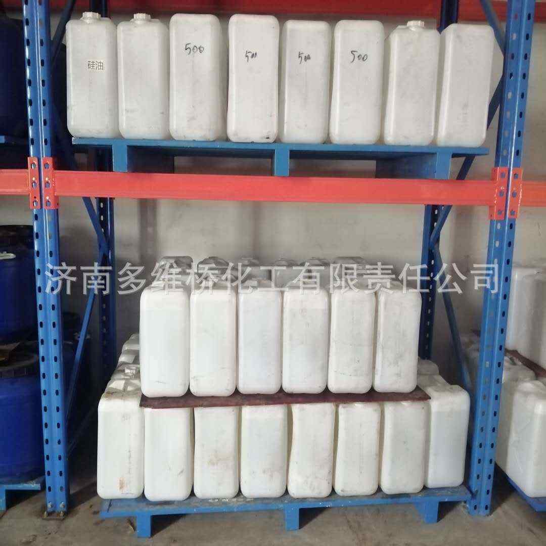 诚信供应聚氨酯防水涂料用201甲基硅油无忧售后