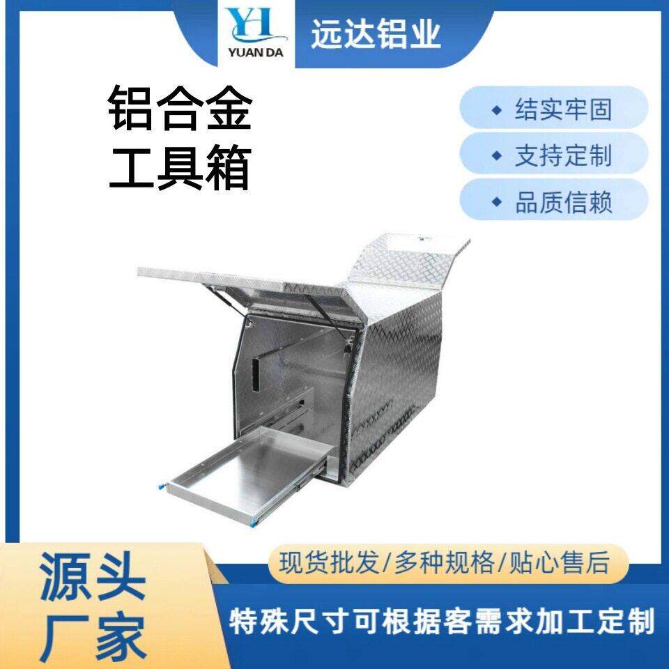 原厂加工工业加厚铝合金大型宠物笼花纹板五金制品