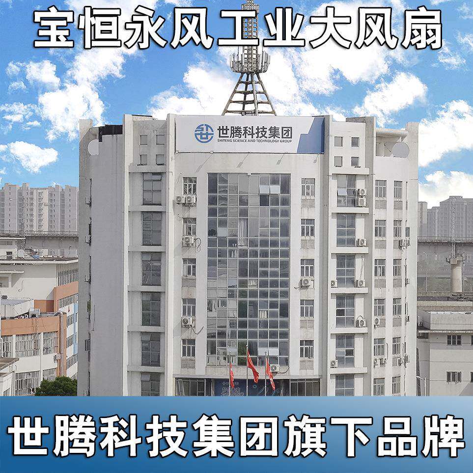 积车吊间厂房工业吊扇 厂大风扇工SHQ 大面大空间节能大功率大扇