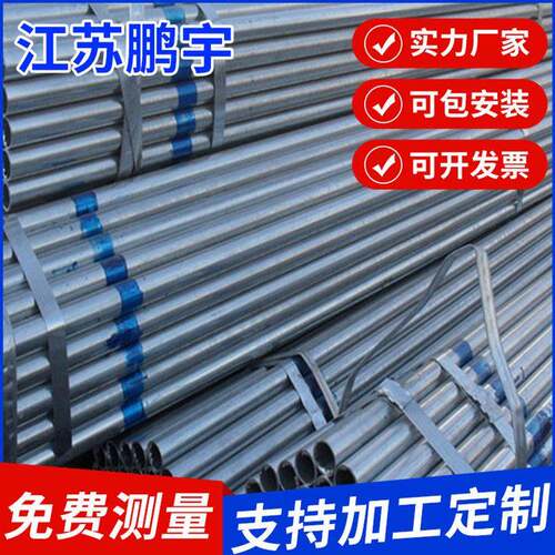 20#镀锌无缝管Q235B热浸镀锌钢管材质全价格优Q355B合金镀锌管