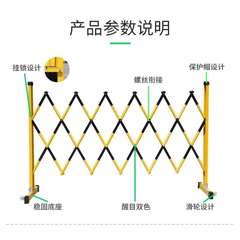 玻璃钢管式伸缩护栏电力施工隔离防护栏移动折叠片式绝缘伸缩围栏