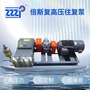 高压柱塞泵头水泵工用超大流量往复泵流程输送