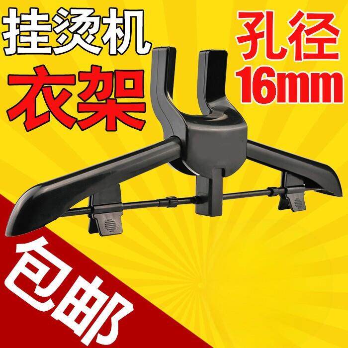 红心居优乐新飞帝赐尔扬子格美挂烫机衣架支架电熨斗通用配件包邮