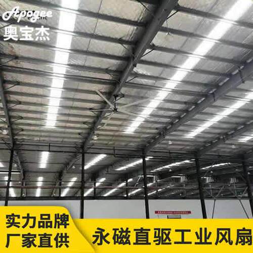 厂家直销永磁无刷工业车间厂房用大风扇大型节能吊扇通风降温