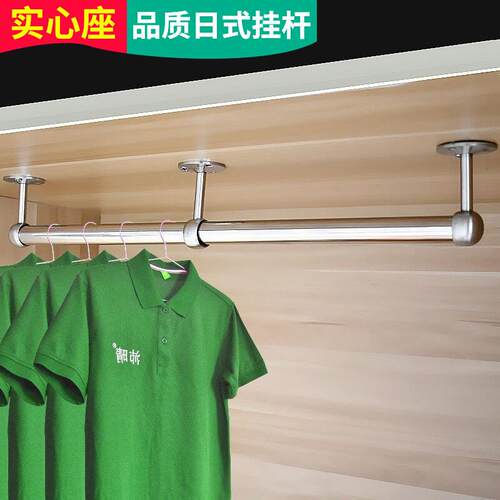 沛晴 不锈钢管晾衣杆衣柜挂衣通厨房毛巾杆加厚吊装衣架倒挂钩