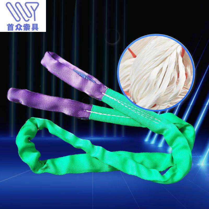 WY高强柔性吊装带 3吨两头扣涤纶吊带 双扣行车起重吊带厂家直供