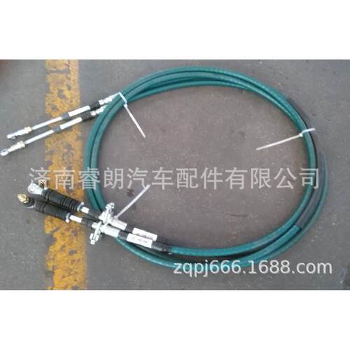 重汽豪沃HOWOWG9725240242换挡软轴