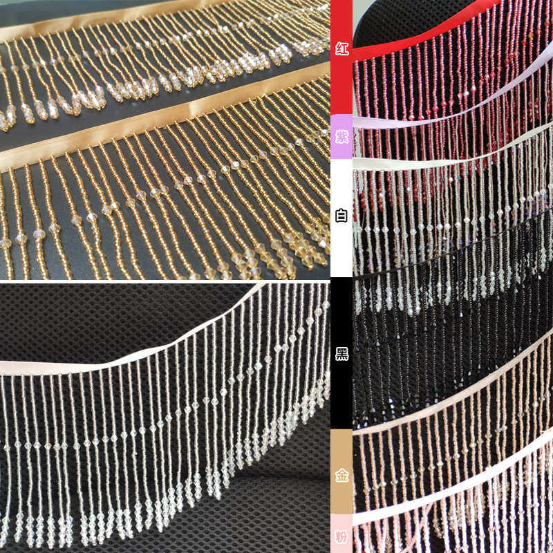 闪亮水晶珠手工串米珠婚纱晚礼服窗帘花边家纺装饰辅料头纱吊珠,居家布艺,花边,淘宝优惠券,粉丝福利购,淘宝优惠卷