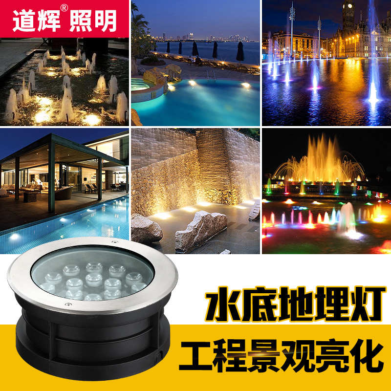 水底灯led水下地埋灯水池射灯12v鱼池七彩灯泳池地面灯防水景观