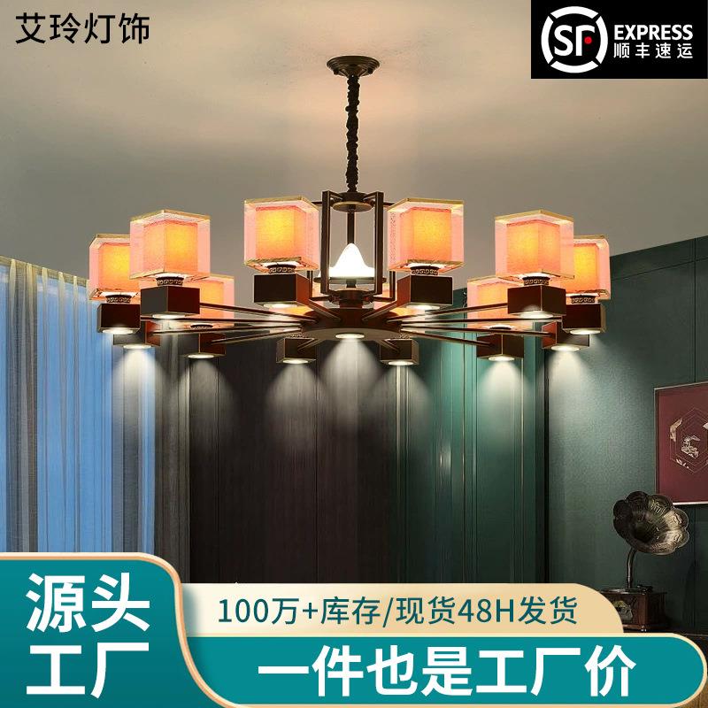 新中式吊灯带射灯饭店酒店宴会厅包厢大气中国风红色罩布艺吊灯具