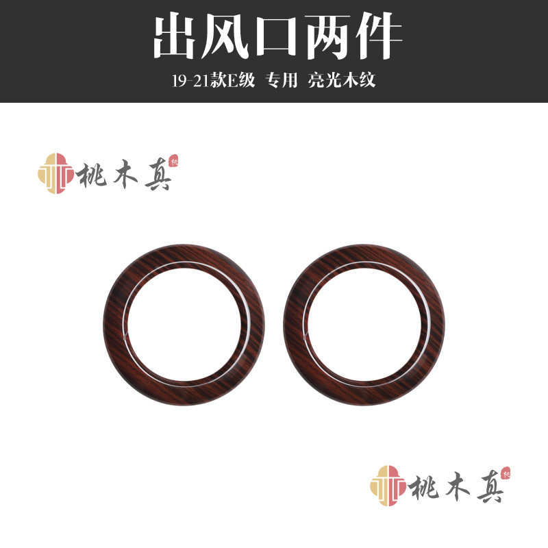 碳纤维21内饰贴门板款级装饰213abs方向盘改装/前台19/350l260le-