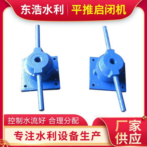厂家货源QLP平推式螺杆启闭机0.5t1t2t3t多种型号供应手柄启闭机