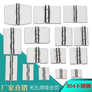 304不锈钢重型无孔焊接合页 配电柜铰炼重型工业铰 加厚工业铰炼