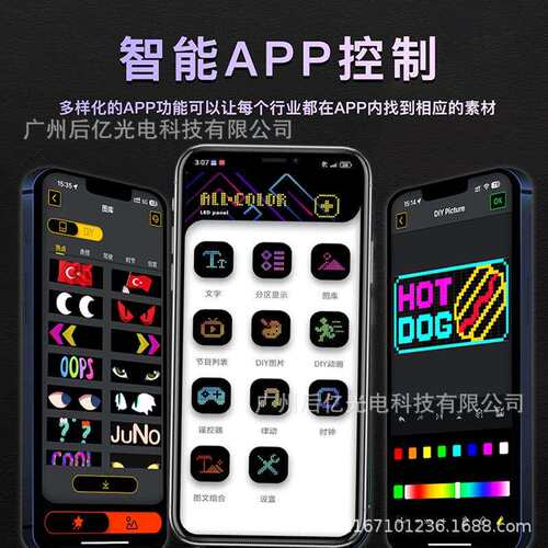 跨境热销led车载柔性屏无线APP柔性显示屏汽车后窗柔性LED显示屏