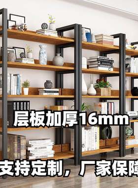 家用书架落地多层钢木货架多功能化妆品展示架便利店文具店陈列架