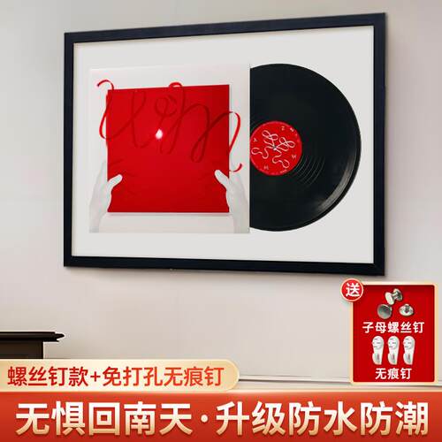 ∈肖战黑胶唱片展示框架LP音乐装饰墙12寸CD我们实体专辑框装裱收