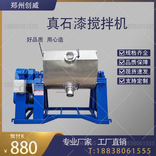 卧式砂浆搅拌机大型1-30立方干粉砂浆混合机