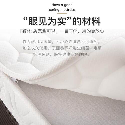 儿童乳胶棕垫榻榻米椰棕垫床1薄0下双层床115棕榈垫软上硬两用