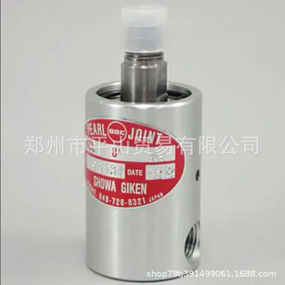 Showa Giken昭和 气动旋转接头 0C 0827 25