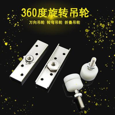 厂家直销尼龙万向轮小号吊轨滑轮折叠门推拉移门定滑轮单边轨道轮