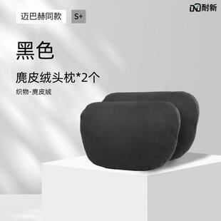 适用凯迪拉克CT5 XT5 XT6 CT6汽车专用头枕腰靠腰枕颈枕用品 XT4