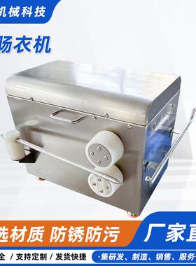 全自动套肠衣机肠衣套管机304不锈钢防破损食品厂灌肠配套