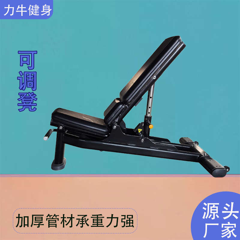 商用可调凳哑铃凳卧推凳可调节健身椅飞鸟凳哑铃椅平凳健身器材
