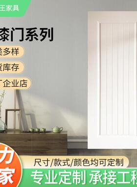 木门烤漆门室内门实木复合免漆钢木门隔音套装房间门静音平开门
